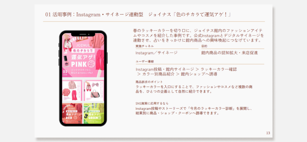 download
